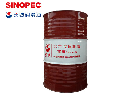 長(zhǎng)城Ⅰ-30℃變壓器油（通用）