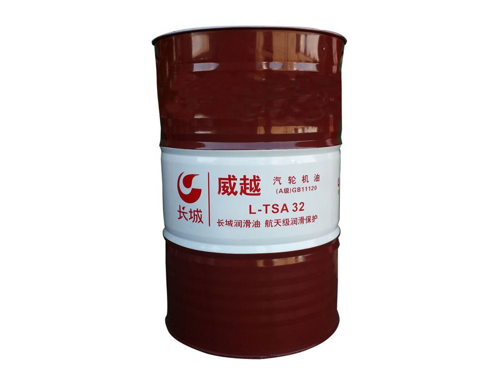 長(zhǎng)城牌威越L-T S A汽輪機(jī)油(A級(jí))