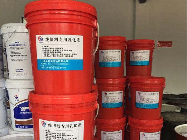 線切割專(zhuān)用乳化液