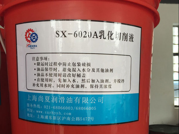 線切割專(zhuān)用乳化液