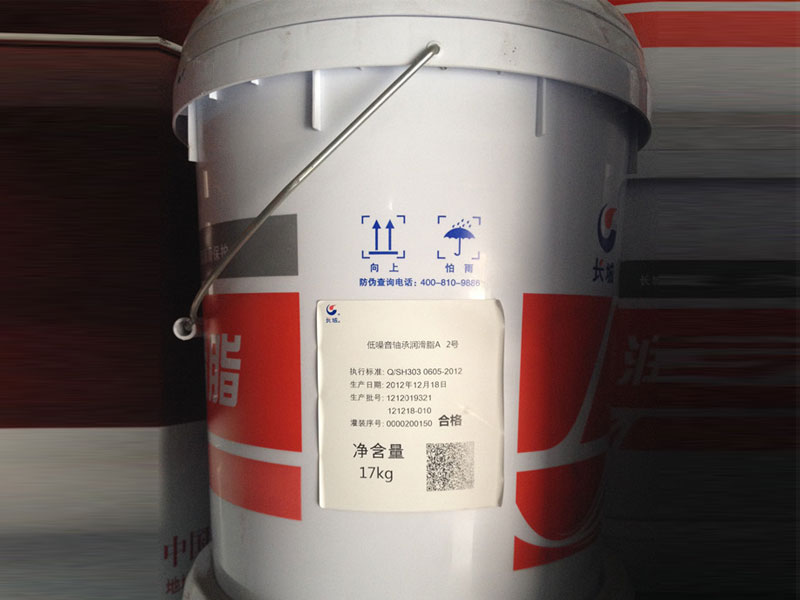 長(zhǎng)城2號(hào)低噪音潤(rùn)滑脂