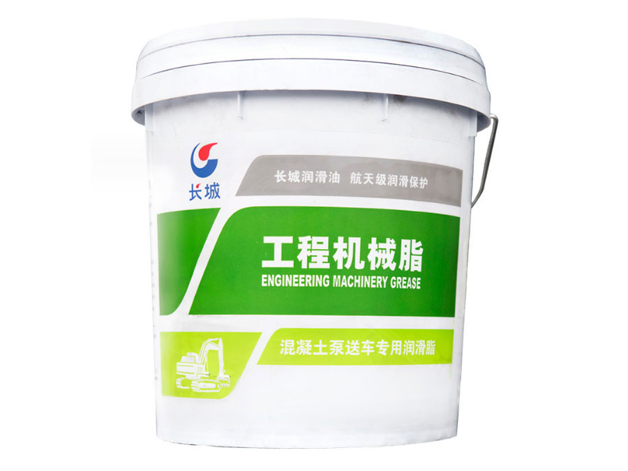 長(zhǎng)城混凝土泵送車專用潤(rùn)滑脂