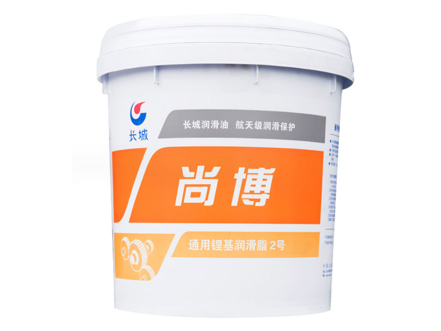 長(zhǎng)城2號(hào)通用鋰基潤(rùn)滑脂