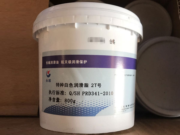 長(zhǎng)城尚博特種白色潤(rùn)滑脂2T號(hào)