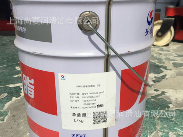 長(zhǎng)城HTHS高溫高速軸承潤(rùn)滑脂