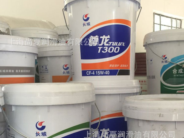 長城CH-4柴油機(jī)油15W/40