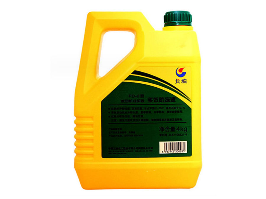 長(zhǎng)城 FD-2 汽車(chē)多效防凍液