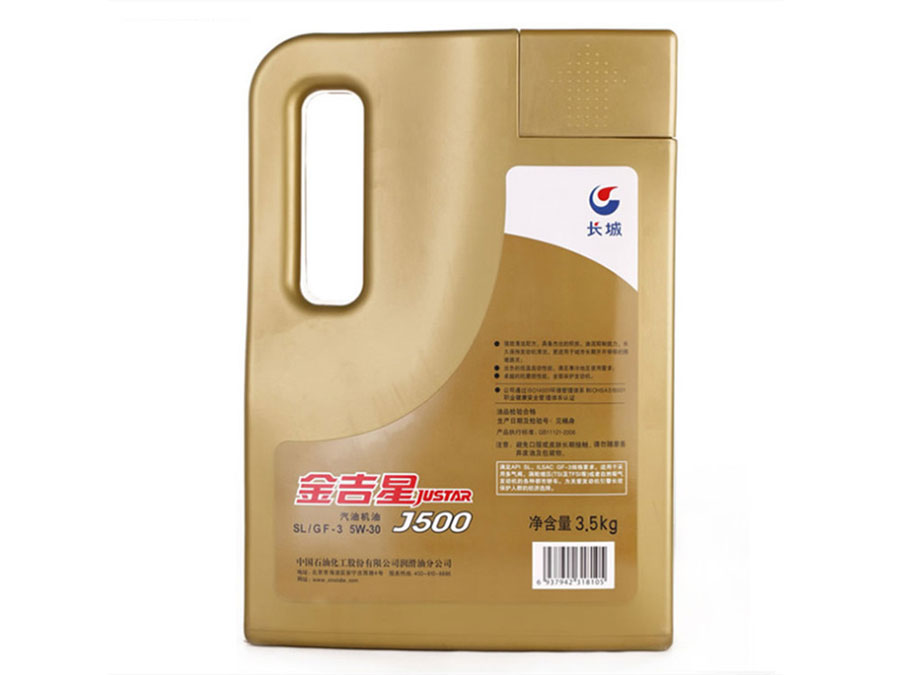 長(zhǎng)城金吉星J500 SL/GF-3 5W30汽油機(jī)油