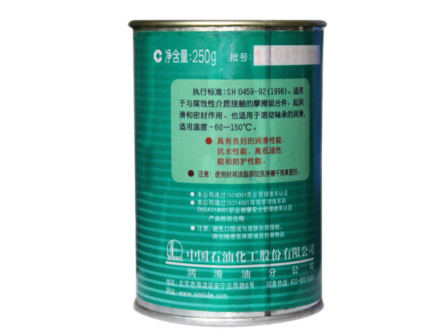 長(zhǎng)城4209號(hào)合成航空防銹油