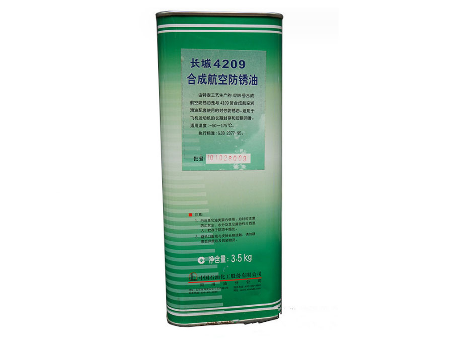 長(zhǎng)城4209號(hào)合成航空防銹油