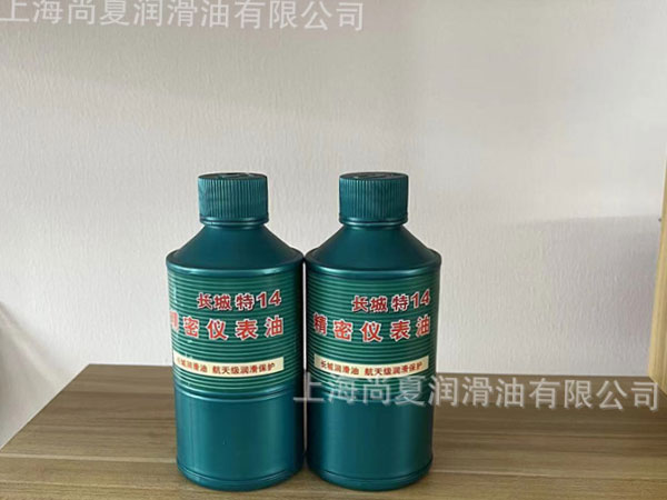 長(zhǎng)城特14號(hào)精密儀表油