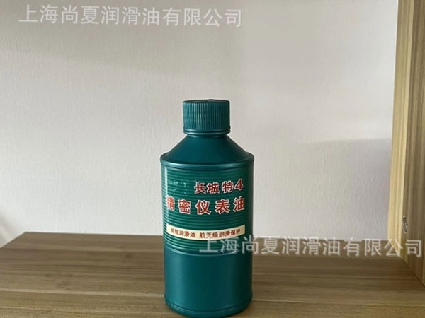 長城特3 4 5 14 16號(hào)精密儀表油