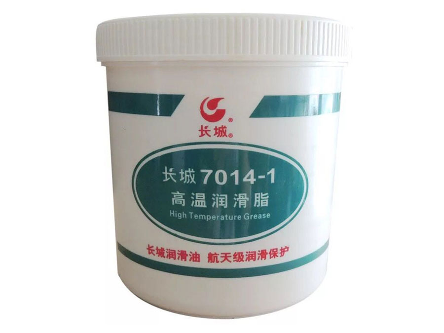 長城7014-1高溫潤滑脂