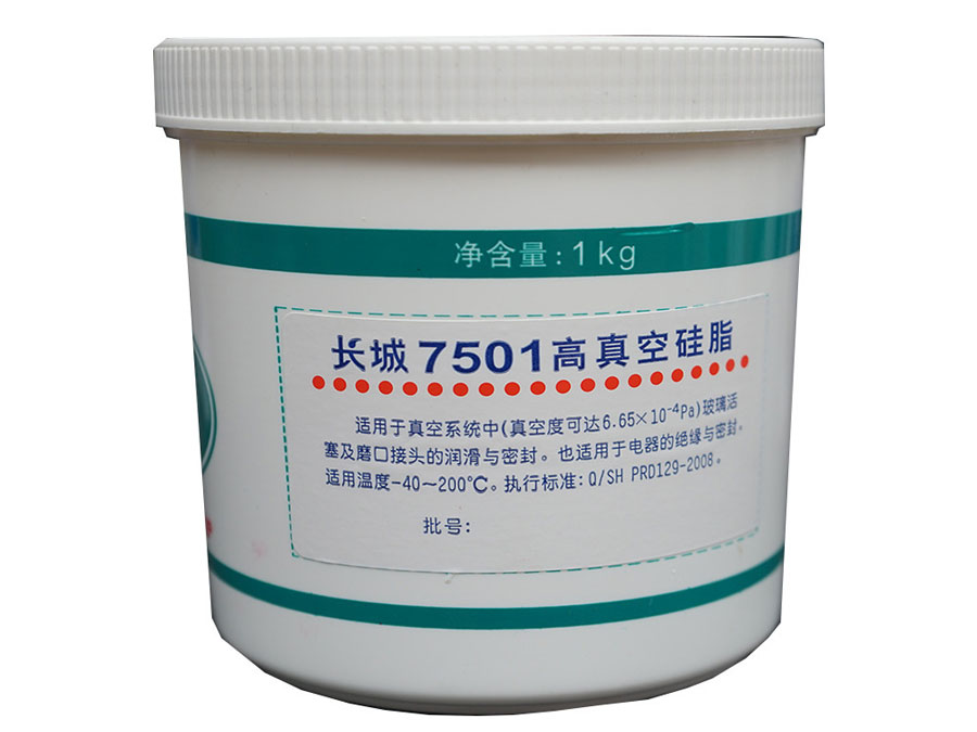長(zhǎng)城7501高真空硅脂