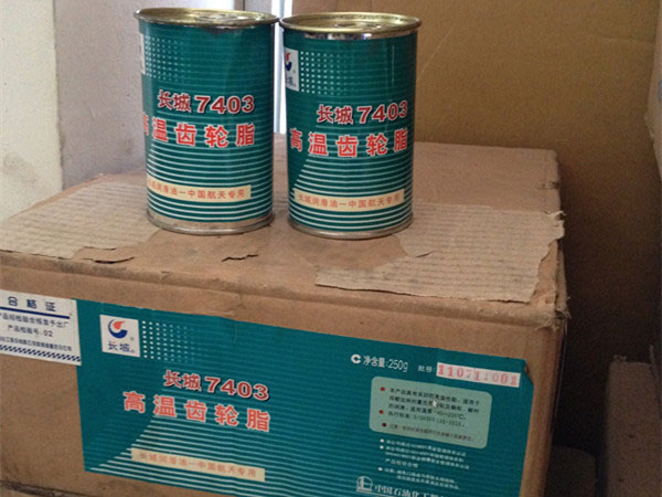 長城7403齒輪潤滑脂