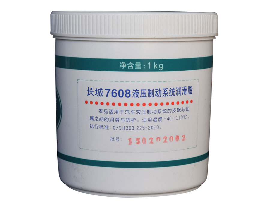 長城7608液壓制動系統(tǒng)密封脂