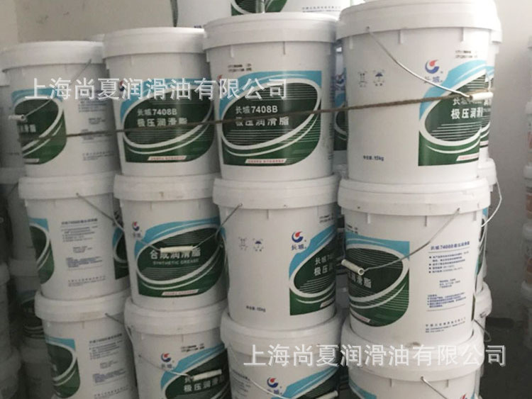 長(zhǎng)城7408B極壓潤(rùn)滑脂1號(hào)