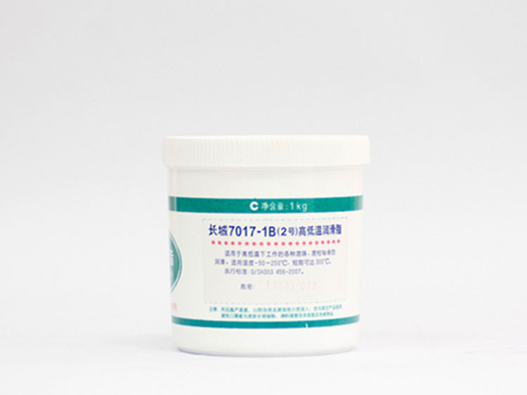 長城7017-1B高低溫潤滑脂