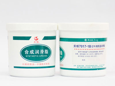 長城7017-1B高低溫潤滑脂
