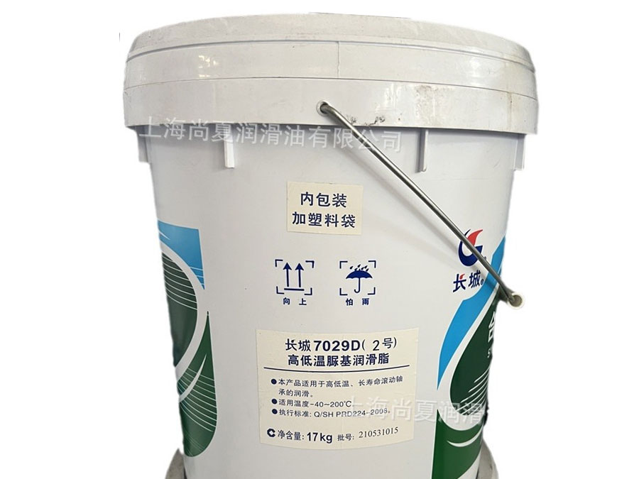 長(zhǎng)城7029D高溫脲基潤(rùn)滑脂