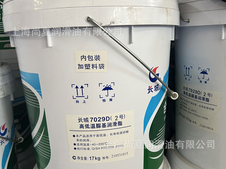 長城7029D高溫脲基潤滑脂