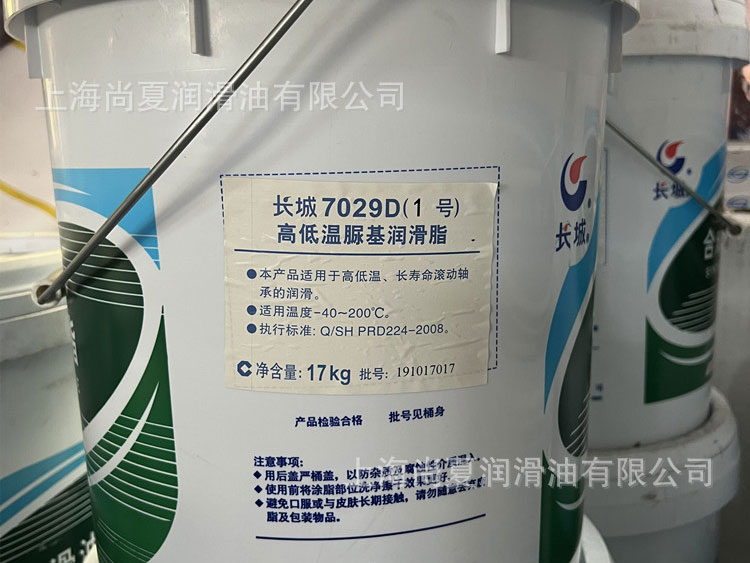 長城7029D高溫脲基潤滑脂