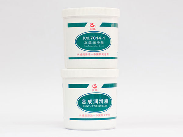 長(zhǎng)城7014號(hào)寬溫航空潤(rùn)滑脂