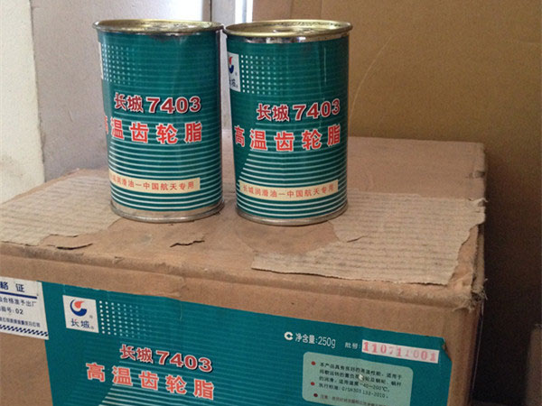 長城特7403高低溫抗水潤滑脂