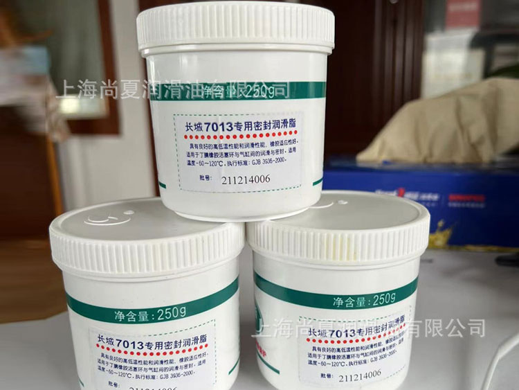 長(zhǎng)城7013專用密封脂