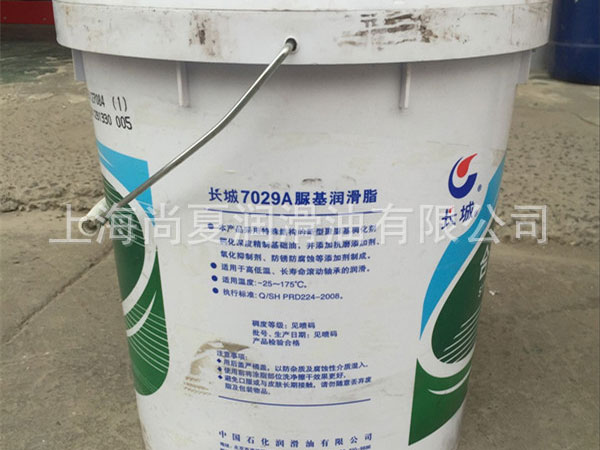 長城7029A脲基潤滑脂