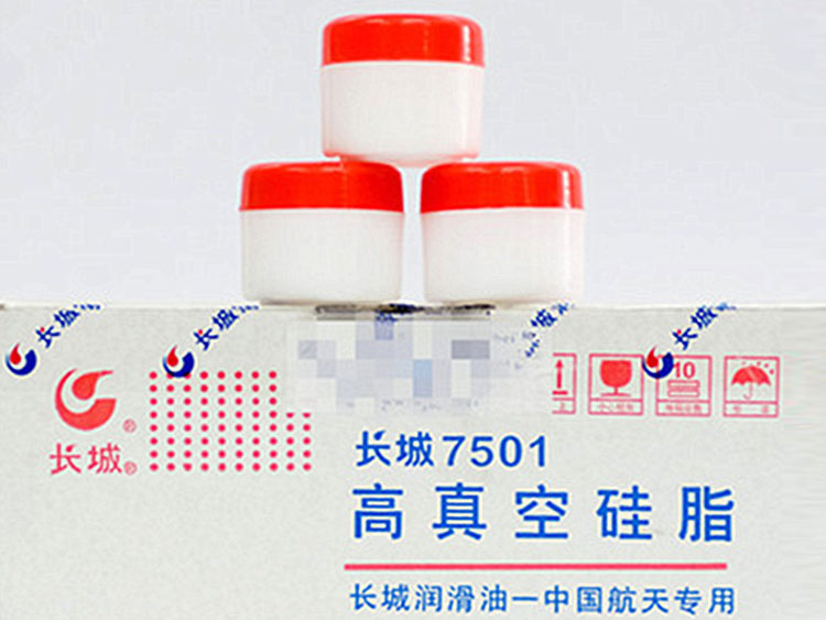 長(zhǎng)城7501高真空硅脂