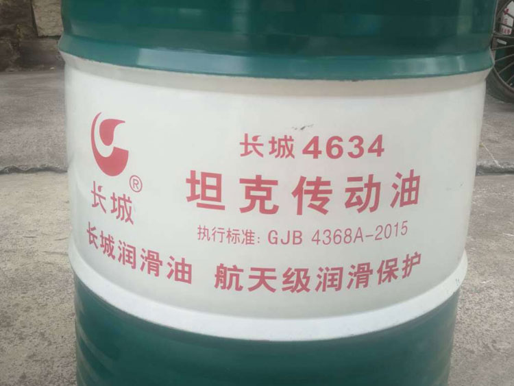 長城4633液力傳動(dòng)液