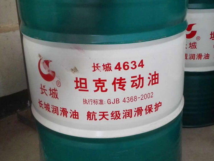 長(zhǎng)城4634坦克傳動(dòng)液
