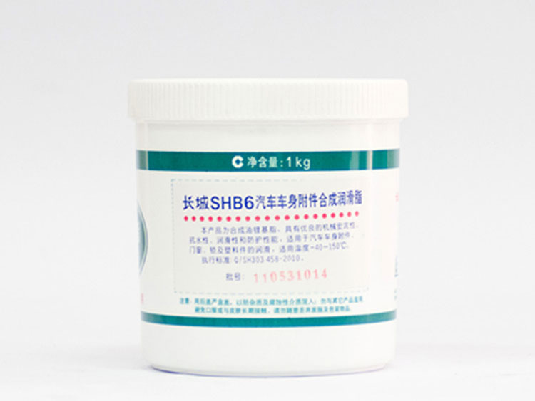 長城SHB6汽車車身附件潤滑脂