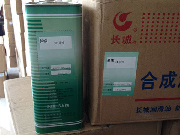 長(zhǎng)城NBR改性硅油