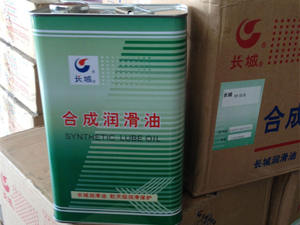 長(zhǎng)城NBR改性硅油