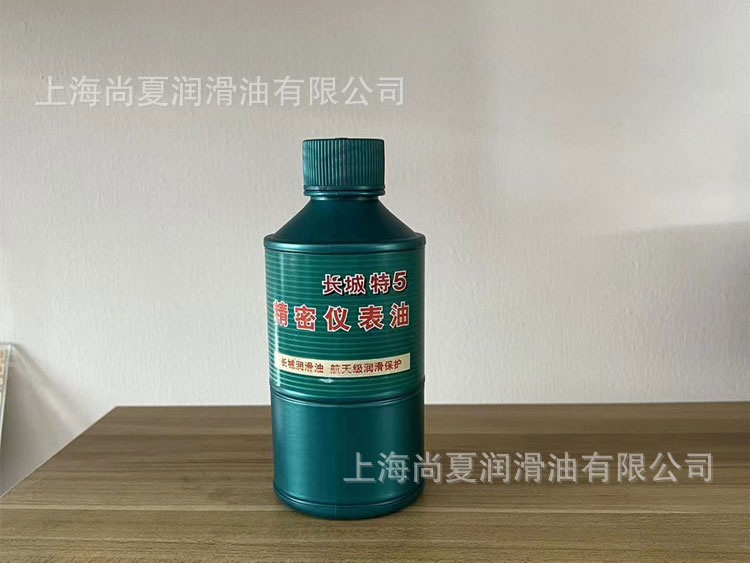 長(zhǎng)城特5號(hào)精密儀表油