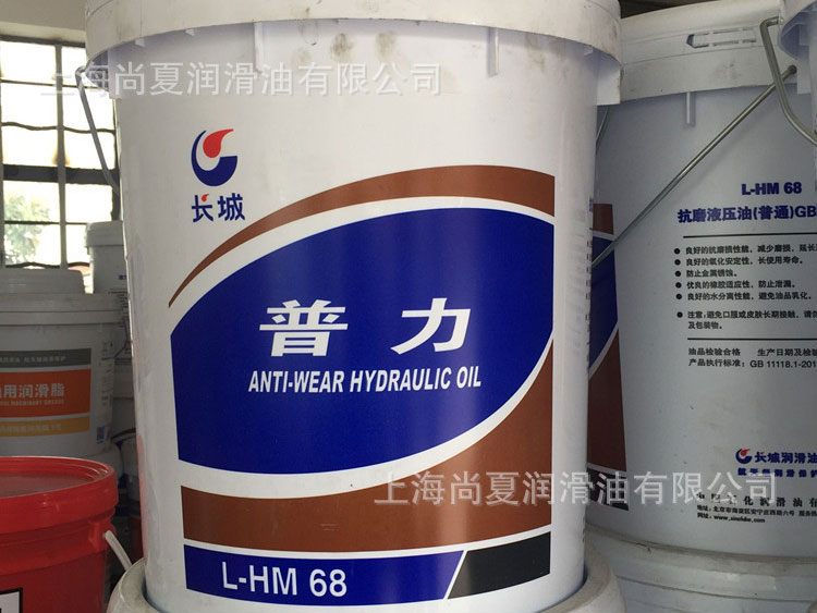 長(zhǎng)城L-HM68抗磨液壓油