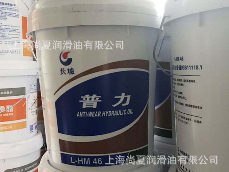 長城L-HM46號抗磨液壓油