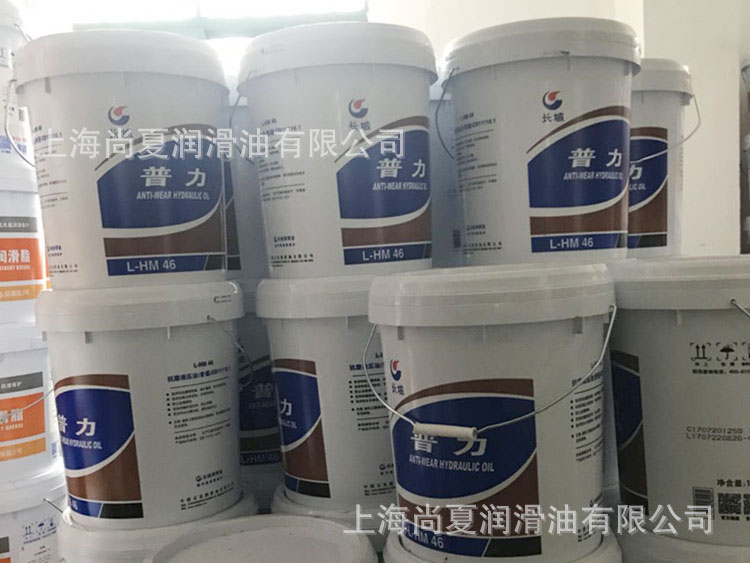 長城L-HM46號抗磨液壓油