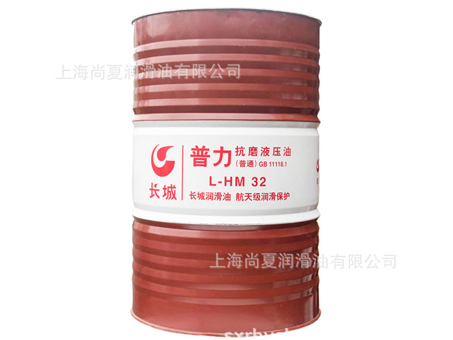 長(zhǎng)城L-HM32號(hào)抗磨液壓油