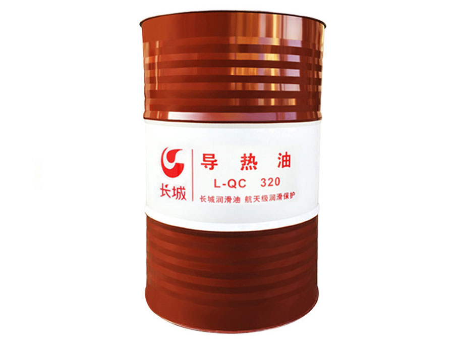 長(zhǎng)城QB-300導(dǎo)熱油