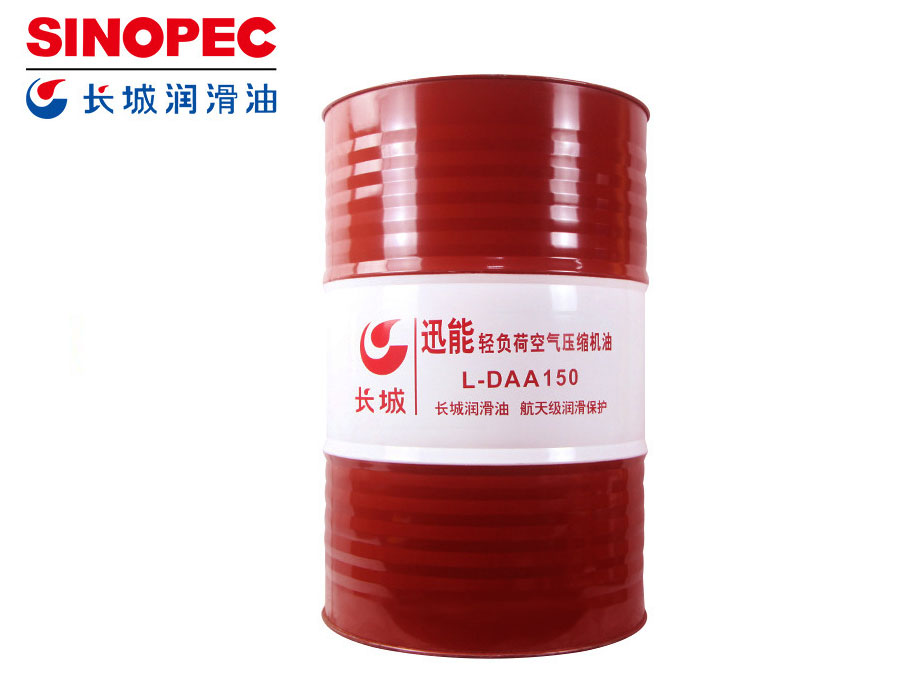 長城訊能L-DAA空氣壓縮機(jī)油