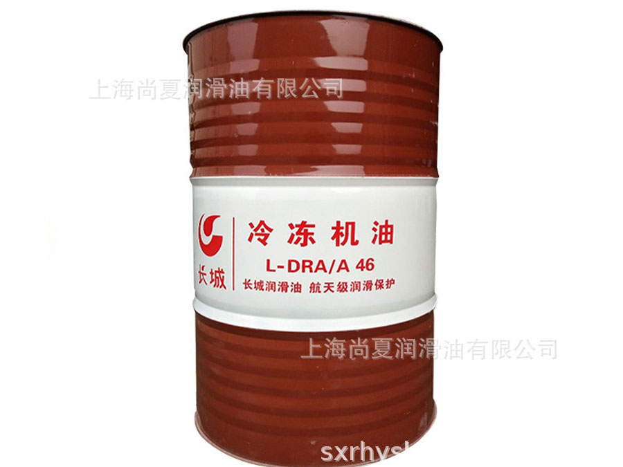 長城L-DRA46號(hào)冷凍機(jī)油