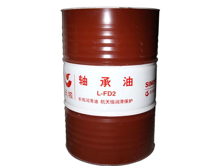 長城L-FD-2軸承油