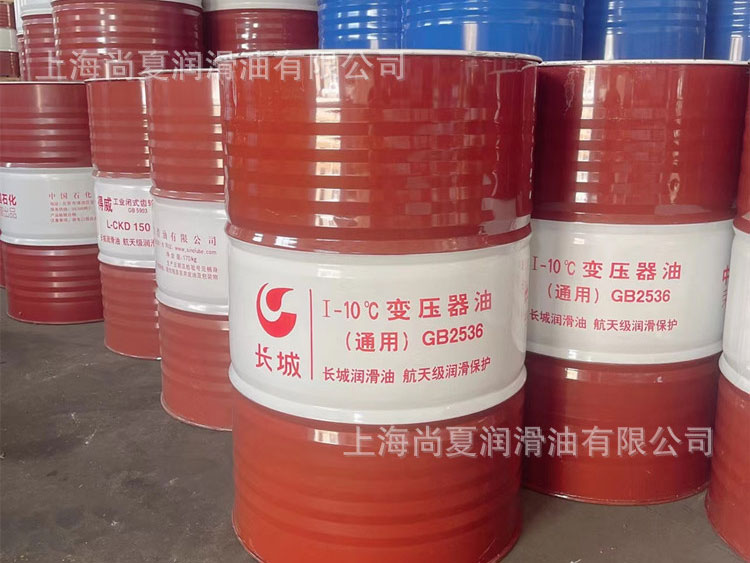 長(zhǎng)城I-10℃變壓器油(通用)