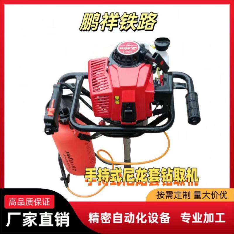 手持式尼龍?zhí)足@取機(jī)